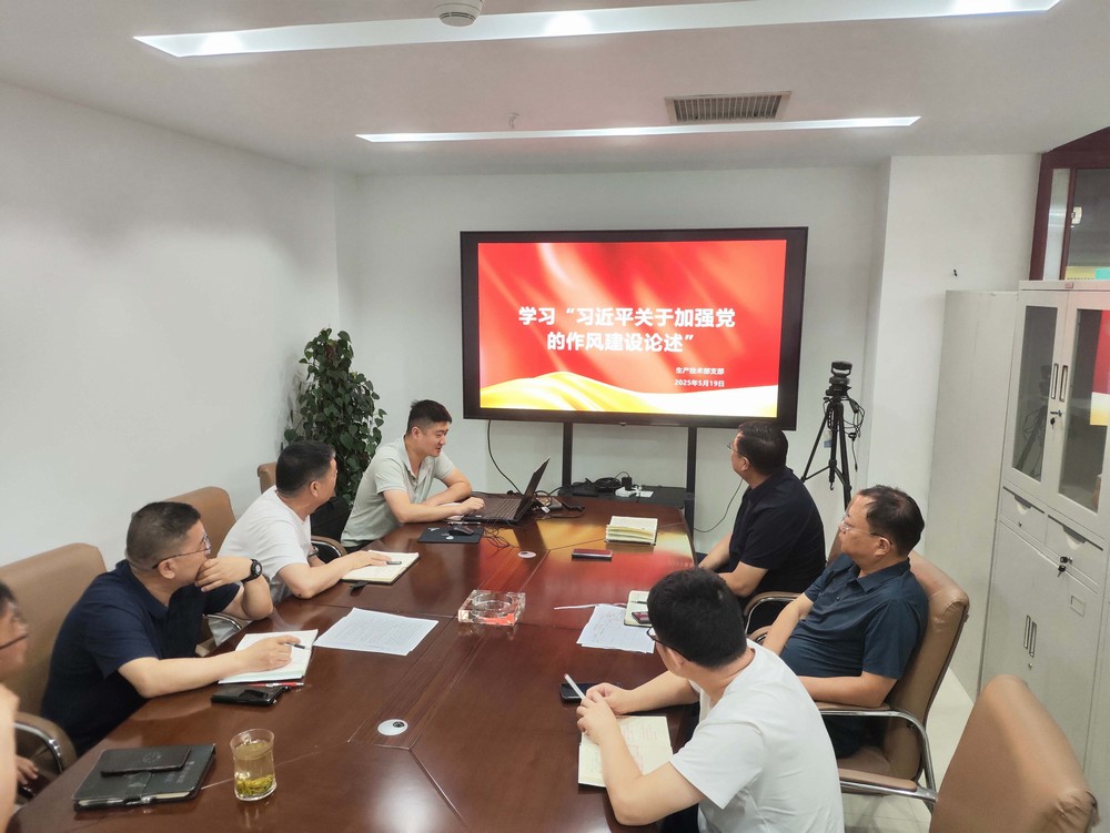 陜煤建設(shè)生產(chǎn)技術(shù)部：創(chuàng)新學(xué)習(xí)模式，推動(dòng)黨建與業(yè)務(wù)深度融合