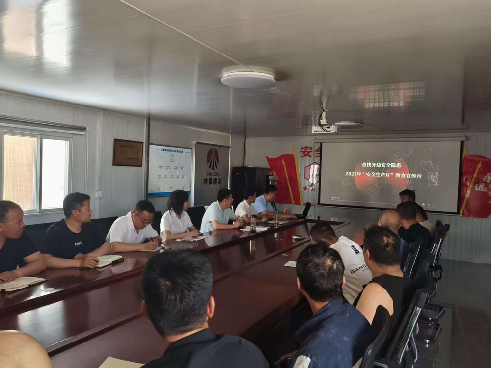 陜煤建設(shè)礦建三公司紅柳林項目部：筑牢安全防線 守護生命紅線