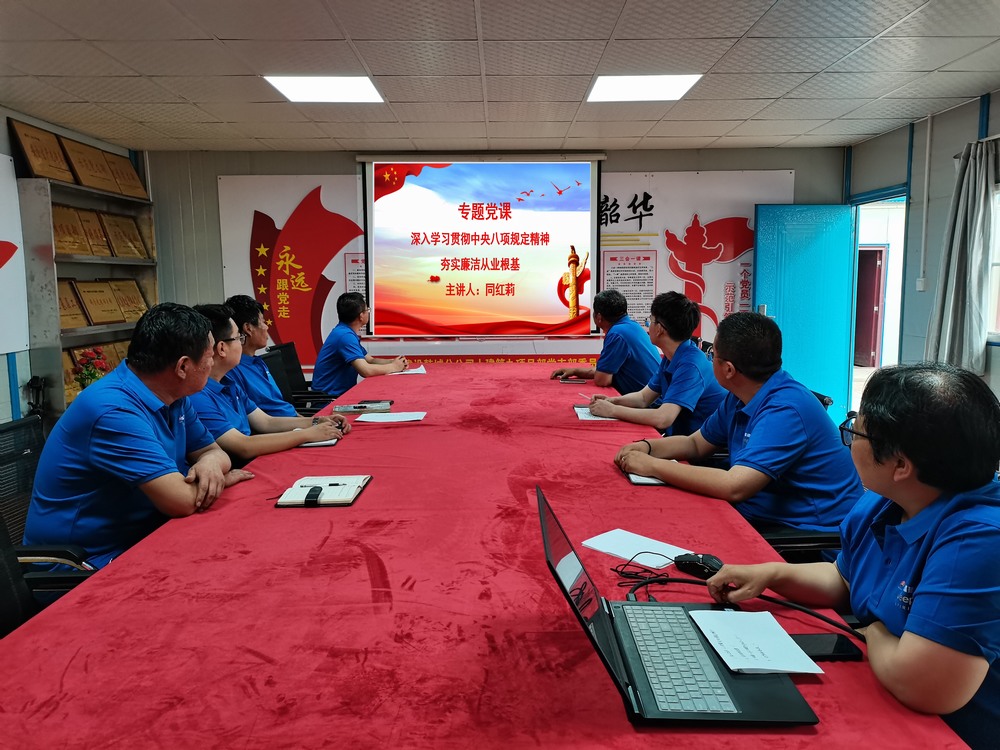 陜煤建設(shè)韓城分公司土建九項(xiàng)目部：迎“七一”他們真有“料”