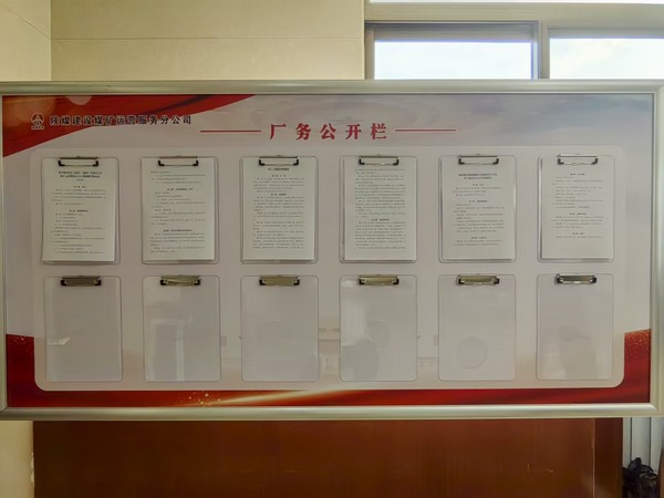 陜煤建設(shè)煤礦運(yùn)營服務(wù)分公司：內(nèi)外兼修強(qiáng)作風(fēng) 繪就作風(fēng)建設(shè)新圖景