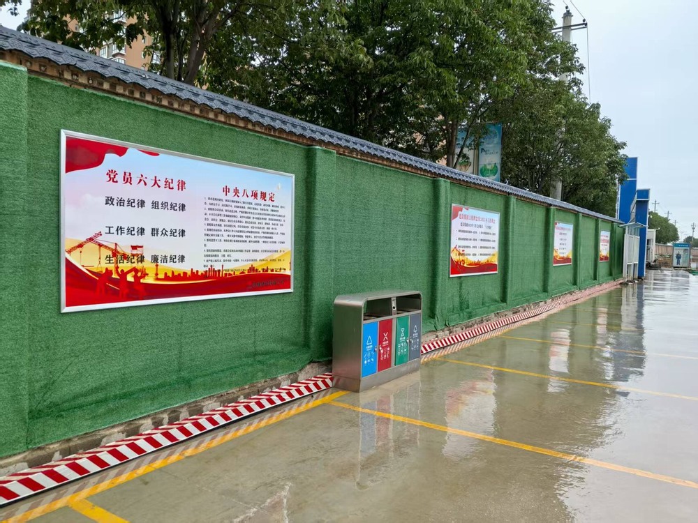 陜煤建設(shè)銅煤公司：綠皮圍擋“披”黨建，施工現(xiàn)場(chǎng)換新顏