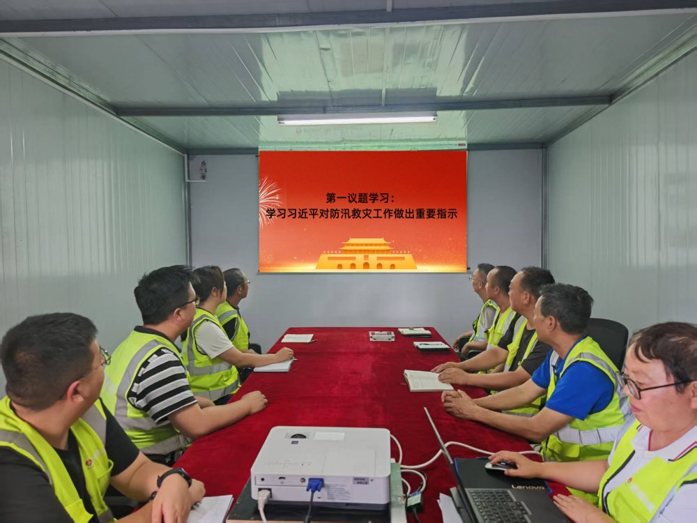 陜煤建設(shè)韓城分公司土建九項(xiàng)目部：黨建引領(lǐng)聚合力 賦能發(fā)展增動(dòng)力