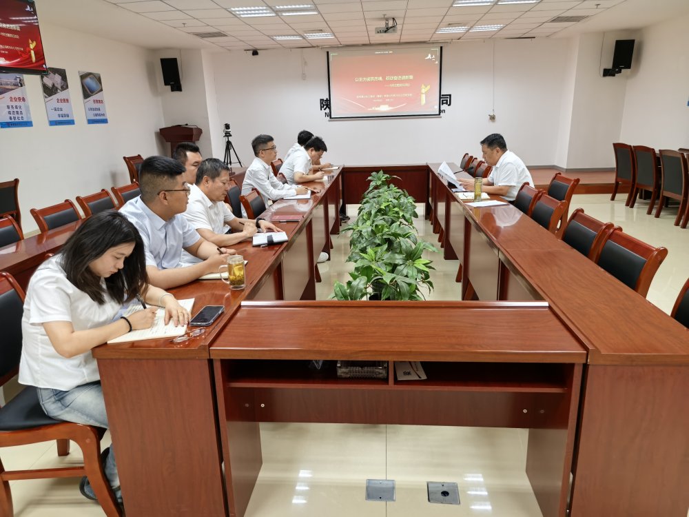 陜煤建設(shè)西北分公司：以史為鑒鑄忠魂，砥礪奮進(jìn)譜新篇