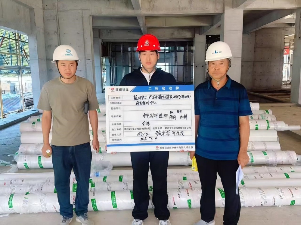 陜煤建設(shè)漢中分公司：筑牢管理根基 錘煉過硬作風(fēng) 激活發(fā)展動(dòng)能