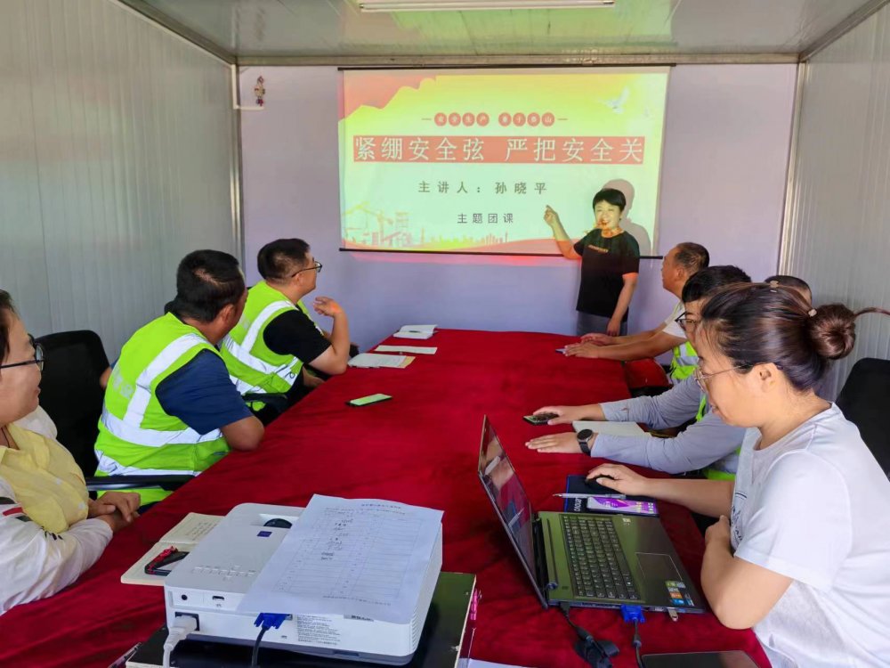 陜煤建設(shè)韓城分公司土建九項(xiàng)目部：凝聚青春力量，爭(zhēng)當(dāng)安全生產(chǎn)“護(hù)航人”