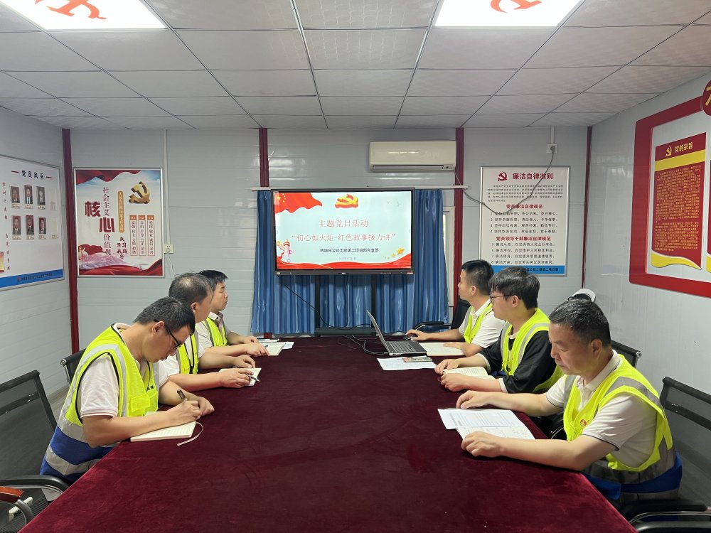 陜煤建設(shè)韓城分公司土建第二項(xiàng)目部：黨建引領(lǐng)筑廉魂 清風(fēng)護(hù)航促發(fā)展