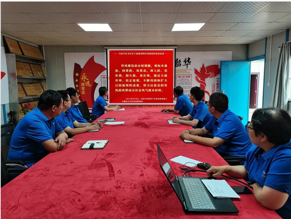 陜煤建設(shè)韓城分公司土建九項(xiàng)目部：“學(xué)、查、改”答好作風(fēng)建設(shè) “高分卷”