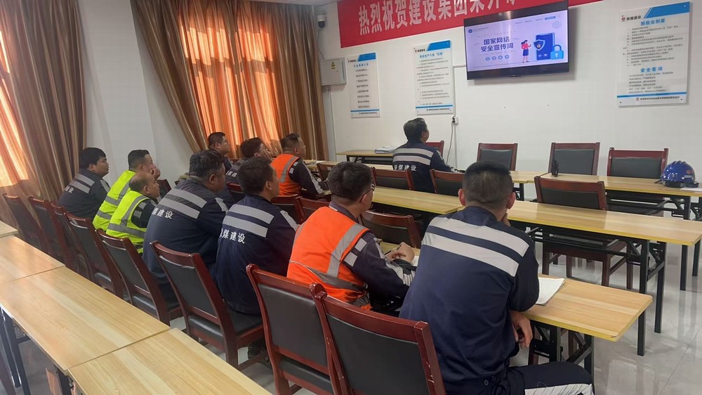 陜煤建設(shè)洗選煤運(yùn)營(yíng)公司：“網(wǎng)” 住安全，“護(hù)” 好發(fā)展