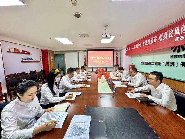 陜煤建設(shè)市場開發(fā)分公司：嚴(yán)防“節(jié)日病”，守好“廉潔關(guān)”