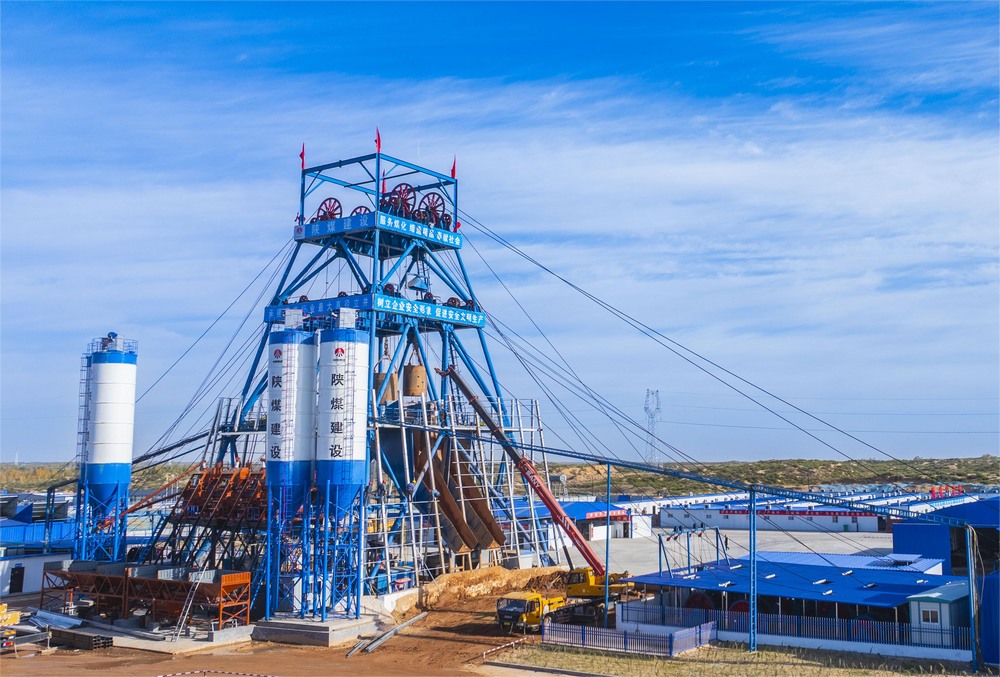 喜訊！煤炭行業(yè)最大直徑立井提前180天完工！