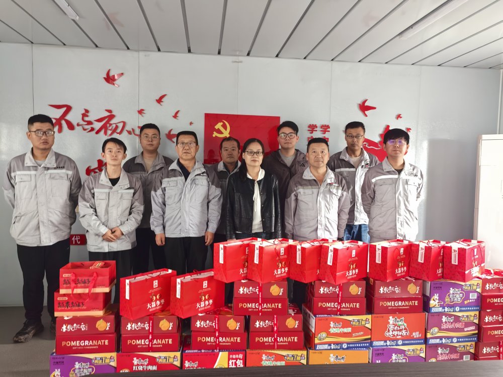 陜煤建設天工公司“雙節(jié)”一線送關懷 凝心聚力促發(fā)展