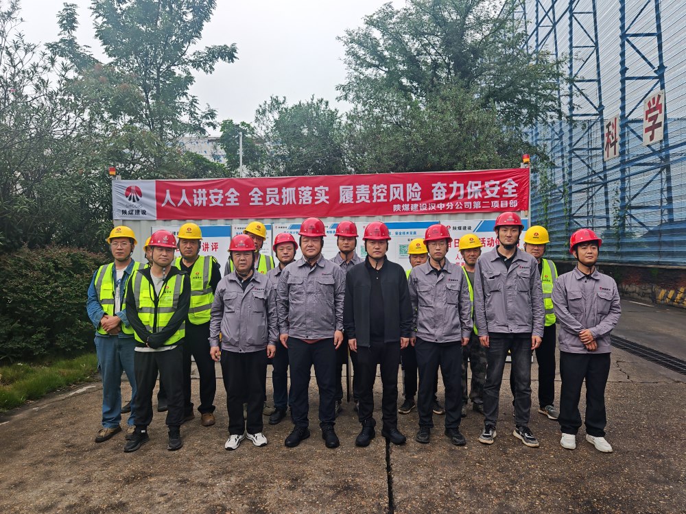 陜煤建設(shè)漢中分公司：雙節(jié)慰問(wèn)暖一線 堅(jiān)守奮斗保生產(chǎn)