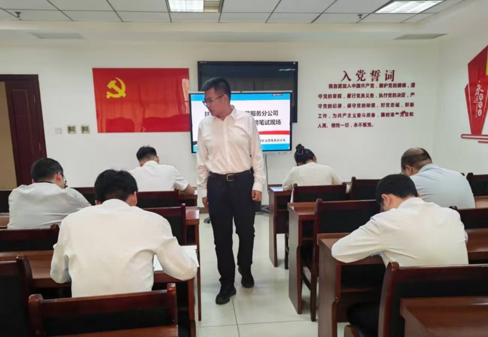 陜煤建設(shè)煤礦運(yùn)營(yíng)服務(wù)分公司：競(jìng)聘激發(fā)活力 團(tuán)隊(duì)注入新動(dòng)能