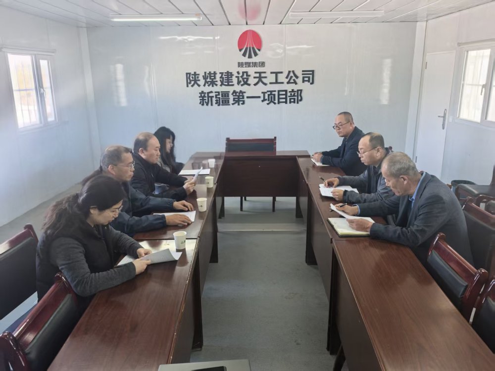 陜煤集團(tuán)派出董事張小山、李源深入天工公司項(xiàng)目一線調(diào)研指導(dǎo)