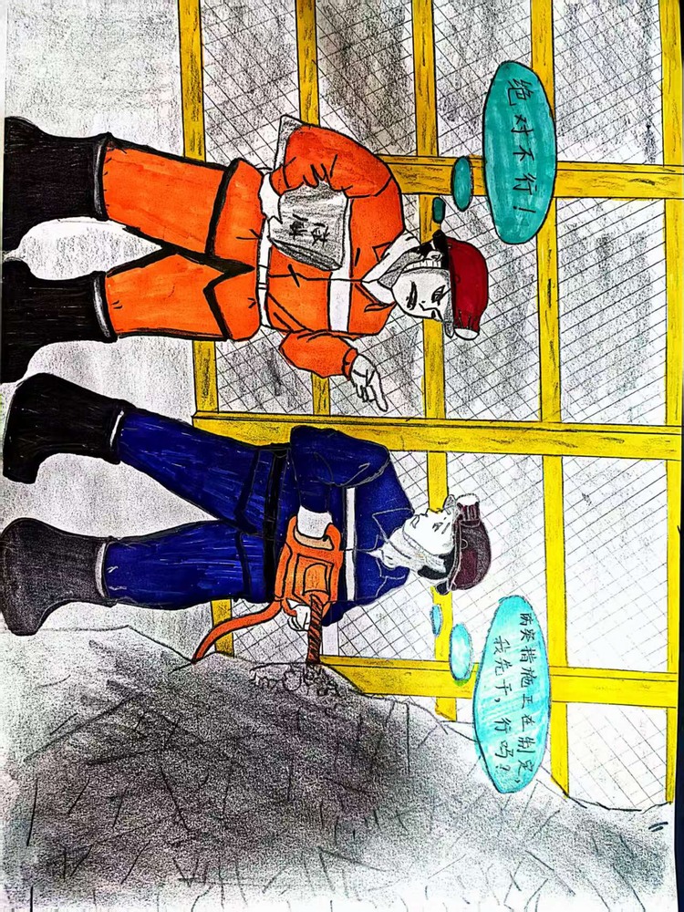 “漫” 繪百日安全，全員齊發(fā)力！