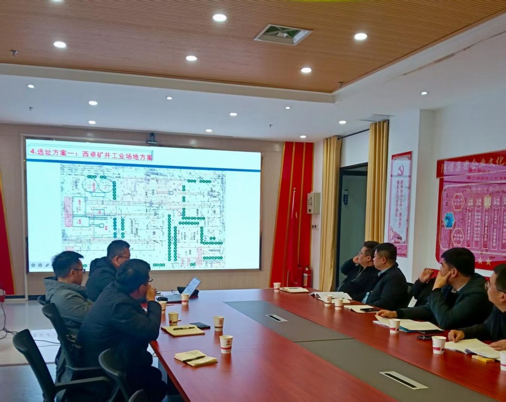 陜煤建設(shè)設(shè)計(jì)研究院：資質(zhì)升級(jí)首戰(zhàn)告捷！成功拿下并啟動(dòng)首個(gè)洗選煤項(xiàng)目