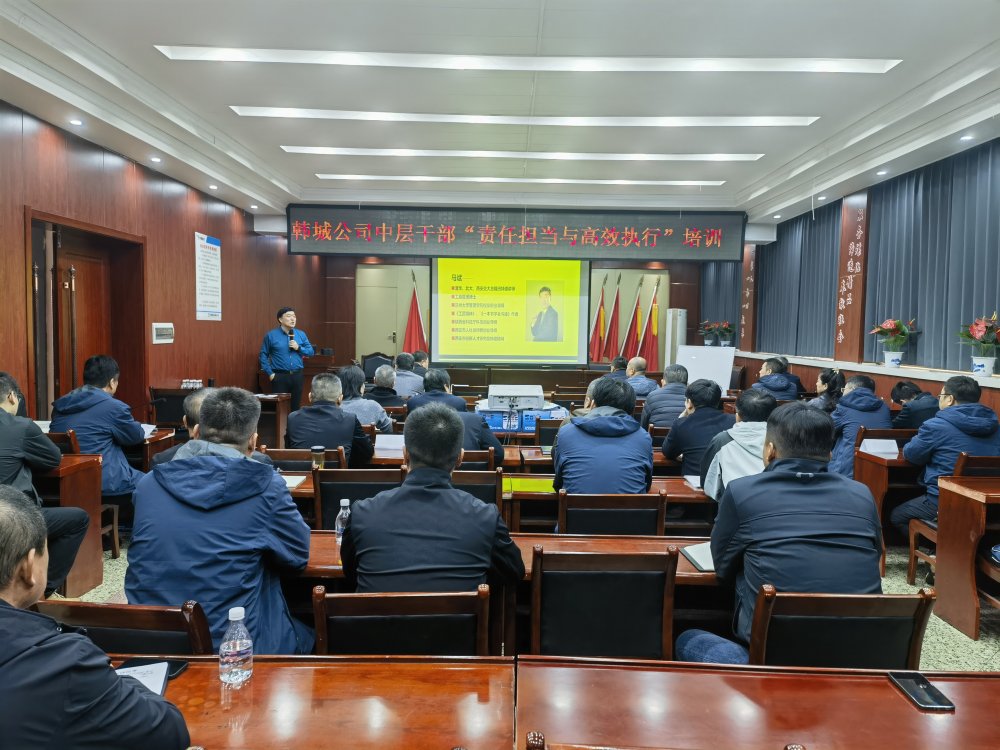 淬煉擔(dān)當(dāng)本領(lǐng)，賦能發(fā)展新程