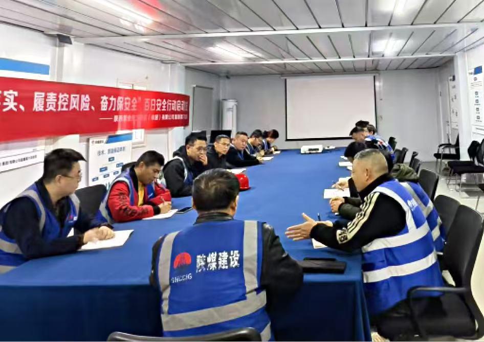 筑牢安全基石，打造本安班組 ——陜煤建設(shè)新城公司扎實(shí)推進(jìn)班組安全建設(shè)落地見效