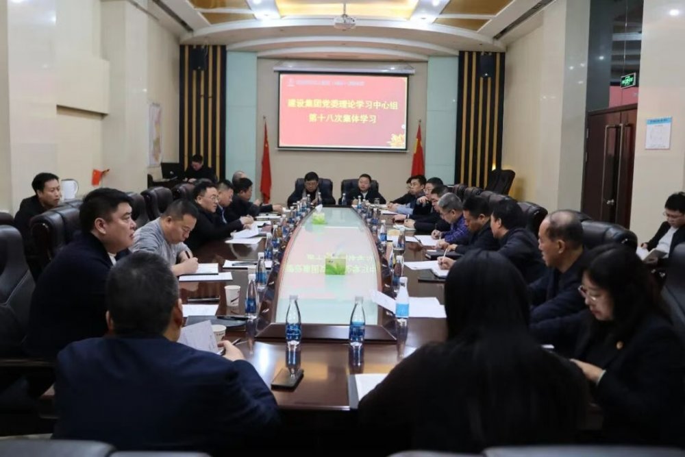 陜煤建設(shè)召開黨委理論學(xué)習(xí)中心組學(xué)習(xí)（擴大）會議