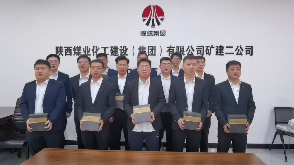 陜煤建設(shè)礦建二公司：青春賦能謀發(fā)展 暢所欲言話未來