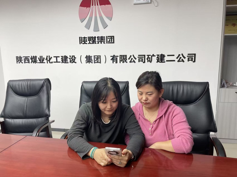 陜煤建設(shè)礦建二公司：多維賦能強(qiáng)保障 暖心服務(wù)促提升