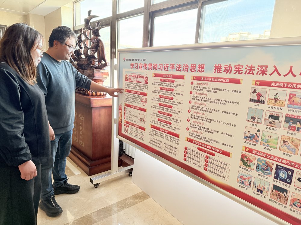 陜煤建設煤礦運營服務分公司：從“宣傳周”到“終身課” 讓法治思想融入日常
