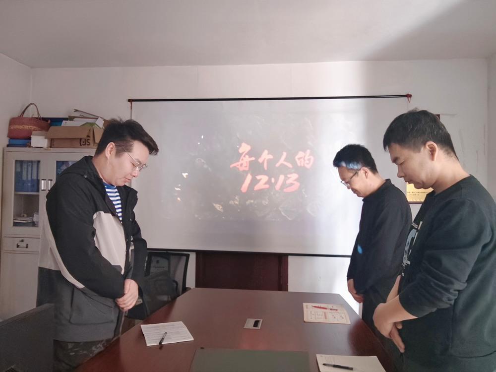 陜煤建設(shè)路橋分公司彬長項目部開展“12·13”國家公祭日紀念活動
