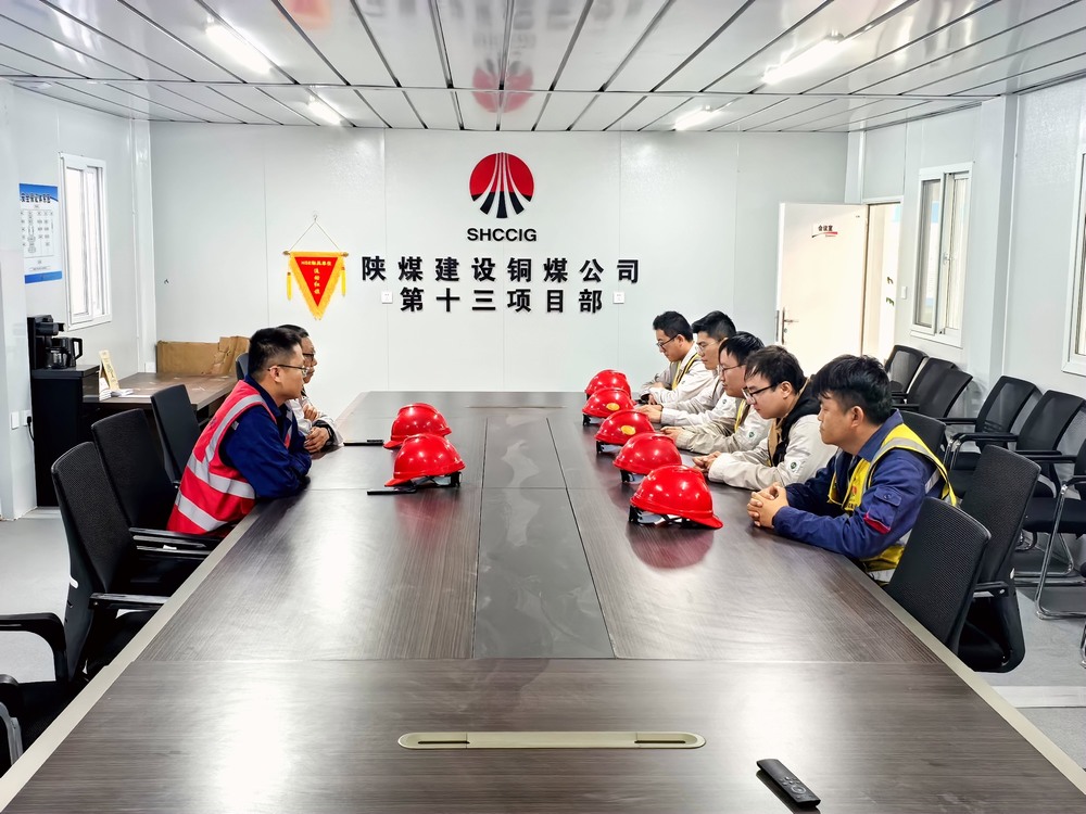 陜煤建設(shè)銅煤公司第十三項(xiàng)目部黨支部： 以清風(fēng)正氣保障榆林化學(xué)二期小廠前區(qū)項(xiàng)目行穩(wěn)致遠(yuǎn)