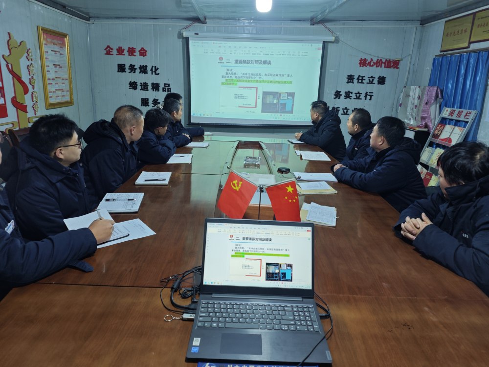 陜煤建設(shè)渭南分公司第三安裝項(xiàng)目部：冬安筑防線 實(shí)干保收官