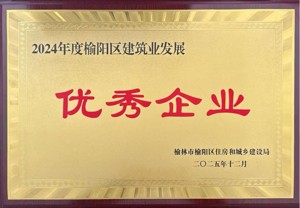 深耕本土筑精品 精優(yōu)服務(wù)樹標(biāo)桿