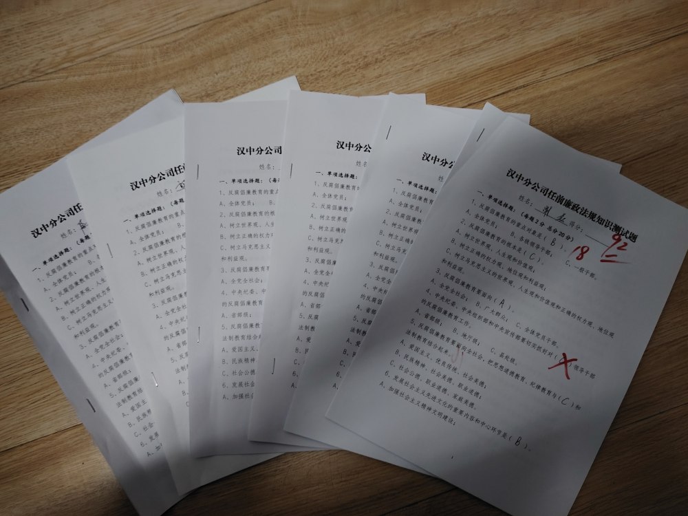 清風(fēng)護(hù)航成長(zhǎng) 廉潔賦能擔(dān)當(dāng)