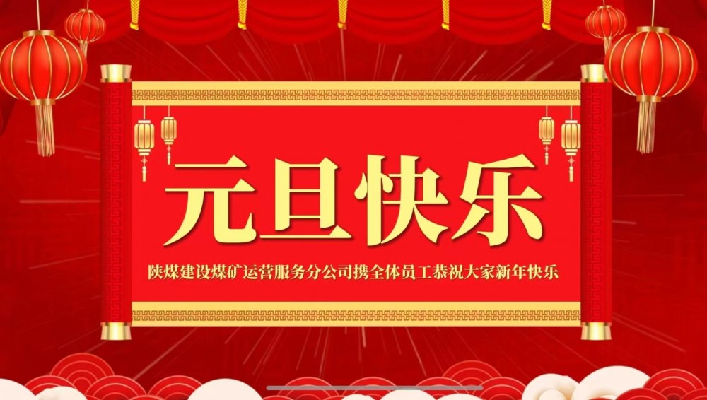 2026 你的新年愿望是什么？