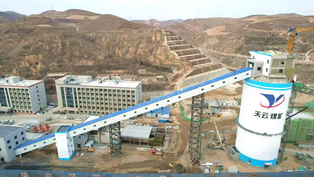 攻堅再傳捷報！天工公司承建天云煤礦原煤倉棧橋工程聯(lián)合試運轉圓滿成功