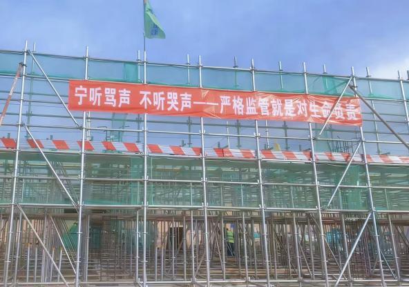 陜煤建設(shè)西北分公司土建第三項目部：元旦施工不打烊，馬年建設(shè)“犇”起來