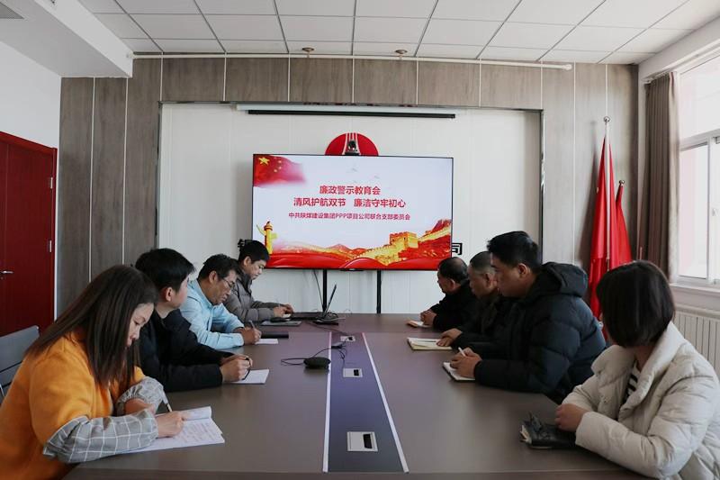 陜煤建設(shè)川耀（空港、智慧泊車）公司：清風(fēng)護(hù)航雙節(jié)  廉潔守牢初心