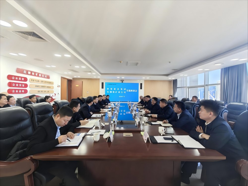 陜煤建設(shè)赴紅柳林礦業(yè)、神木煤化工、檸條塔礦業(yè)開展回訪交流