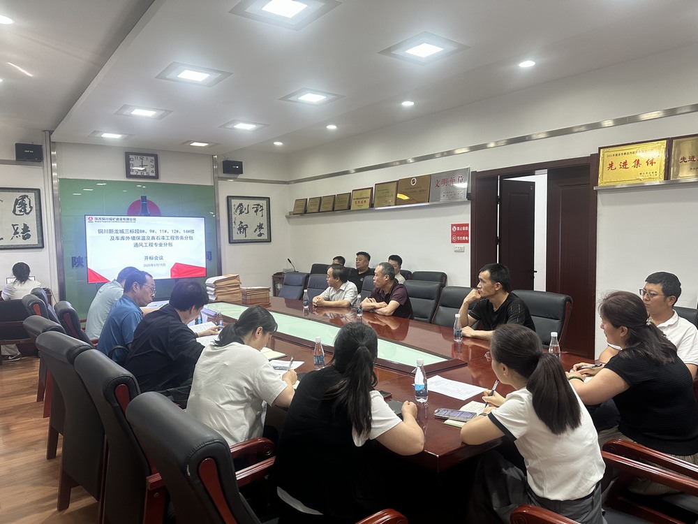 陜煤建設(shè)銅煤公司：合同分包雙管控，激活發(fā)展新動(dòng)能