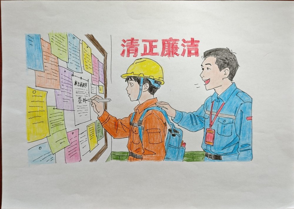 專屬漫畫“廉”播！工地人這樣解鎖春節(jié)廉潔Buff