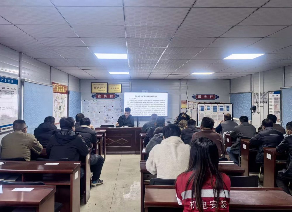 陜煤建設(shè)機電安裝公司玉華項目部：聚焦“三違”治理 筑牢安全根基 安全生產(chǎn)是項目建設(shè)的生命線，“三違”行為則是威脅安全生產(chǎn)的主要隱患。陜煤建設(shè)機電安裝公司玉華項目部緊緊圍繞“強培訓(xùn)、重警示、嚴管控”三條