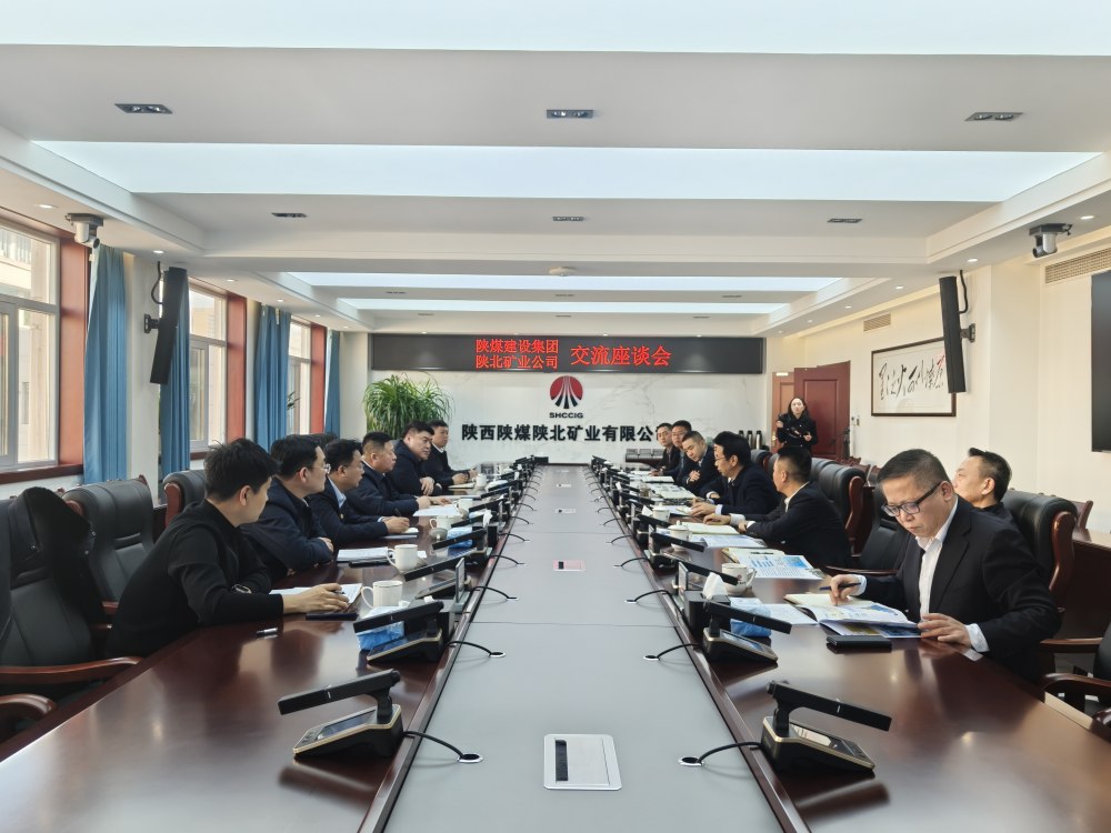 陜煤建設(shè)赴陜北礦業(yè)、張家峁礦業(yè)公司開展回訪交流