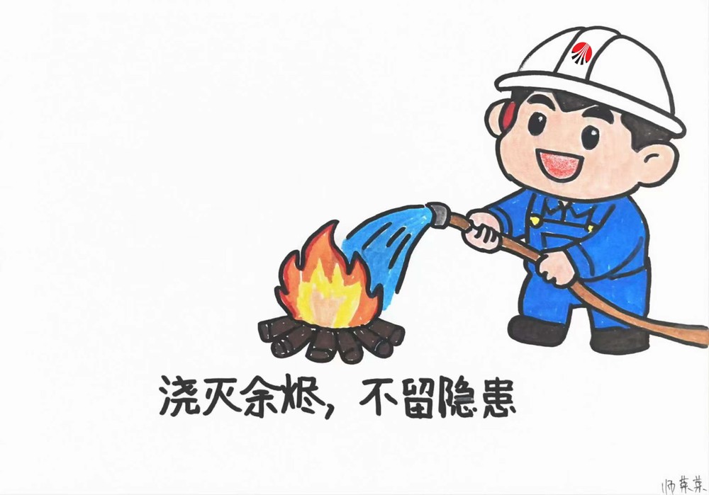 叮，新春安全“漫”提醒，邀你一起守平安！