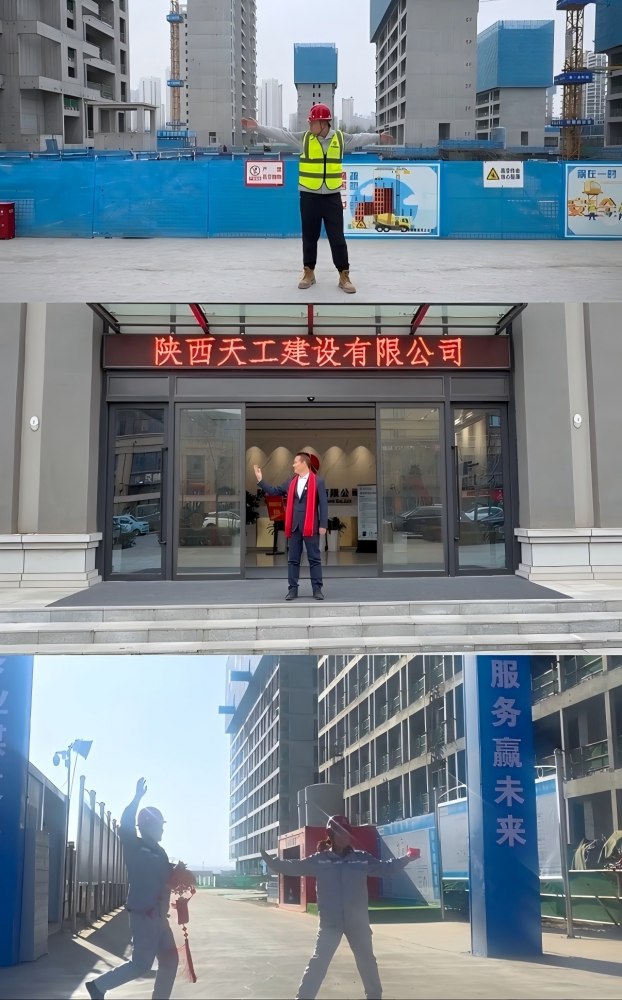 微視頻 | 天工項目部天團(tuán)返場！新春祝福準(zhǔn)時送達(dá)～