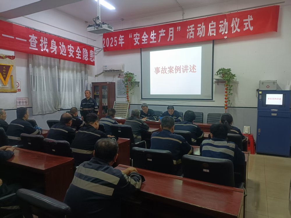 陜煤建設(shè)洗選煤運(yùn)營公司：班組管理再升級 擰緊節(jié)前安全“螺絲釘”