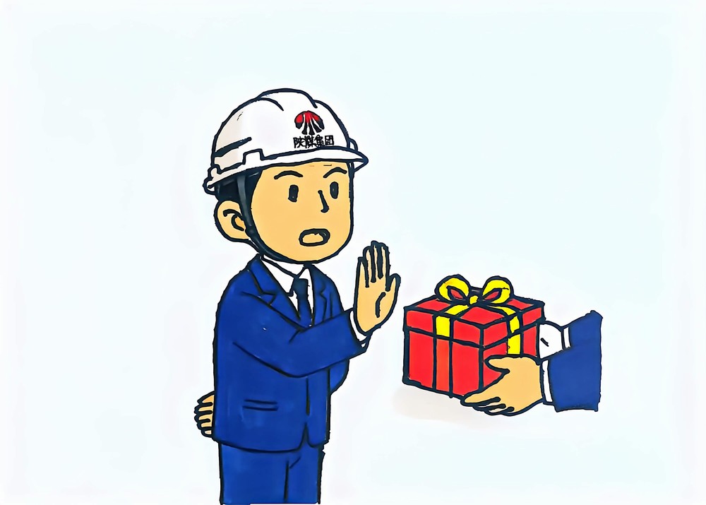 廉潔過年，清風相伴