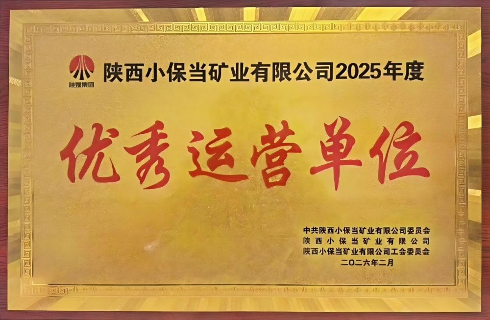 榮譽雙響，實力印證！